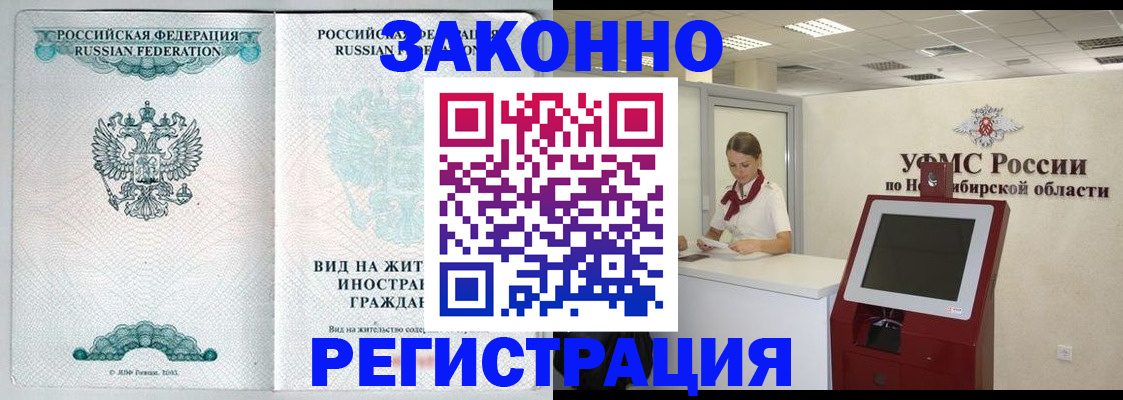 регистрация для школы в Лабинске