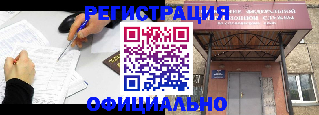 форма 3 в Лабинске